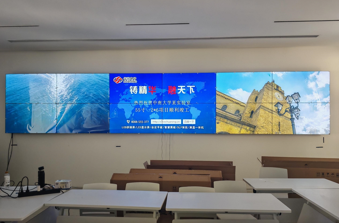 中南大學(xué)實(shí)驗(yàn)室2*6拼接屏順利竣工！